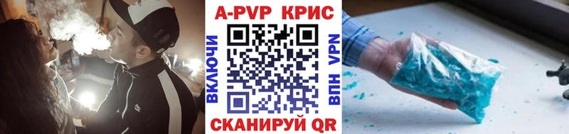 APVP мука  купить   Апшеронск 