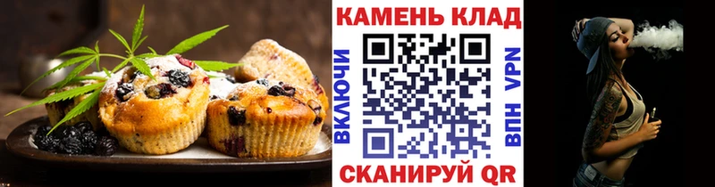 хочу   Апшеронск  Canna-Cookies конопля 