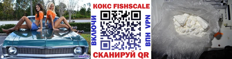 COCAIN Перу  наркотики  Апшеронск 