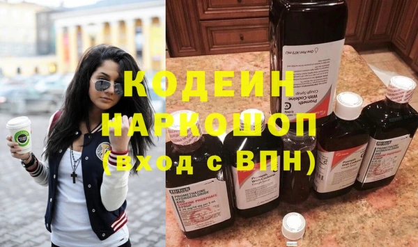 героин Алексин
