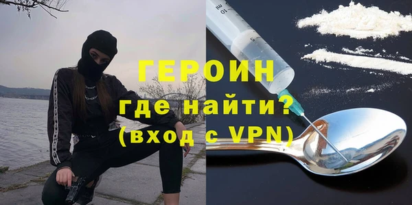 героин Алексин