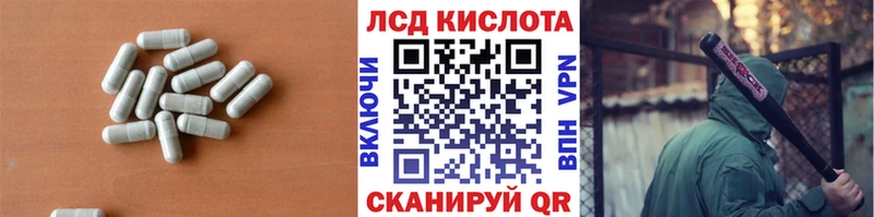 LSD-25 экстази ecstasy  Апшеронск 