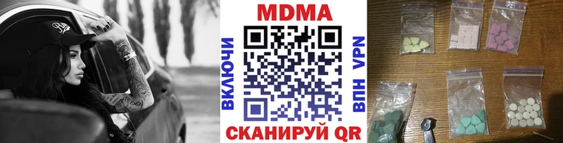 МДМА VHQ  Апшеронск 