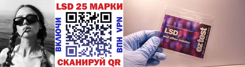 Наркотические марки 1,5мг  Апшеронск 