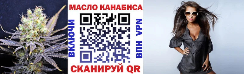 ОМГ ОМГ ONION  Апшеронск  ТГК вейп с тгк 